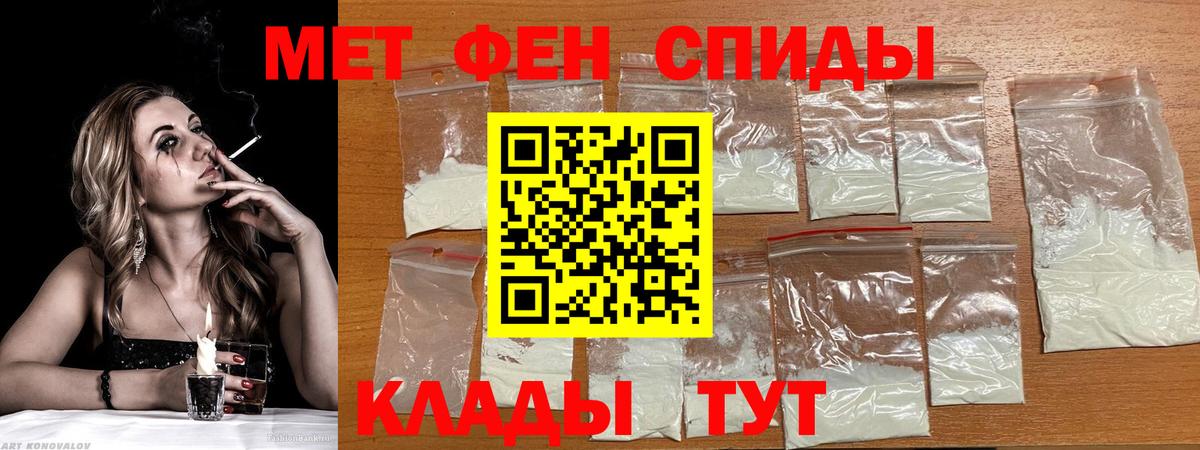 АМФ VHQ  дарк нет какой сайт  АМФ  Будённовск  Вход с VPN 