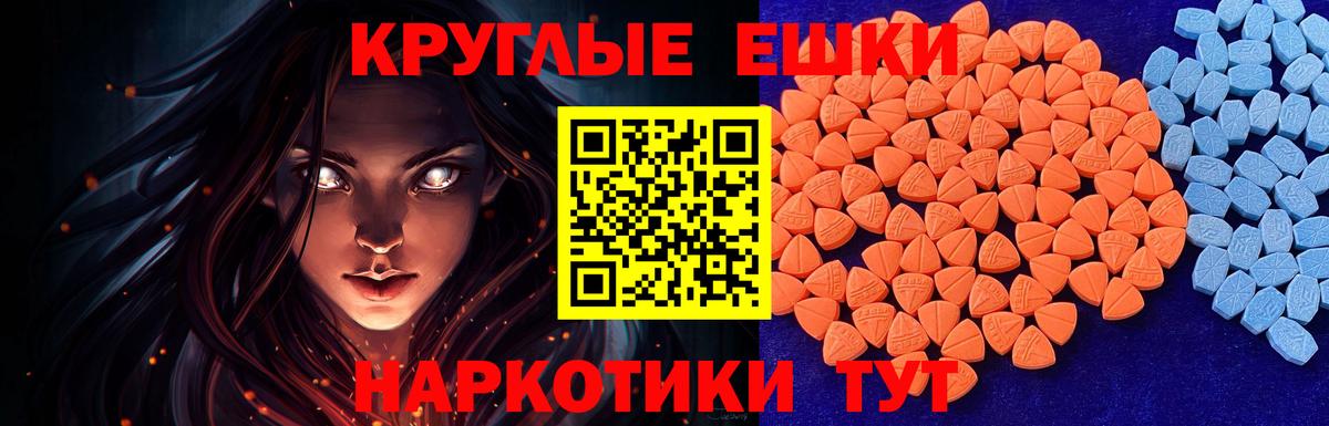 Ecstasy DUBAI Будённовск