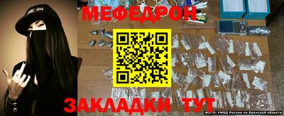 MESCALINE Ликино-Дулёво