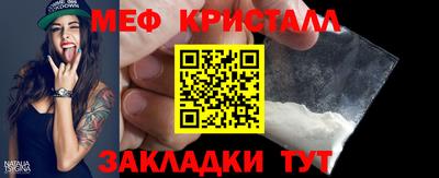 MESCALINE Ликино-Дулёво
