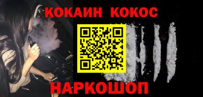 ALPHA PVP Ливны