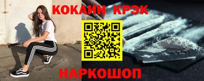 мяу мяу мука Мариинск