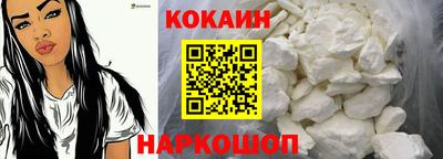 MESCALINE Ликино-Дулёво