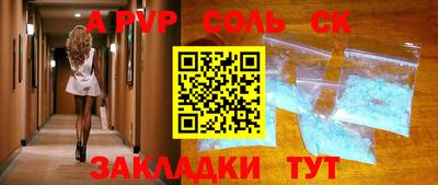 ПСИЛОЦИБИНОВЫЕ ГРИБЫ Малоярославец