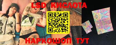 MESCALINE Ликино-Дулёво