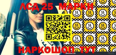 ПСИЛОЦИБИНОВЫЕ ГРИБЫ Малоярославец