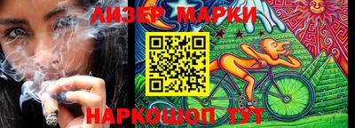 ALPHA PVP Ливны