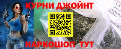 ALPHA PVP Ливны