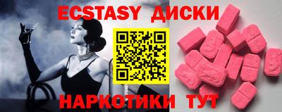 MESCALINE Ликино-Дулёво