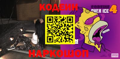 ALPHA PVP Ливны