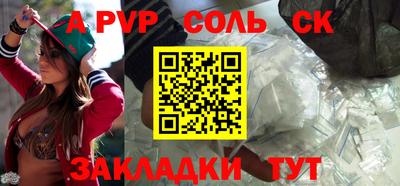 меф Малгобек