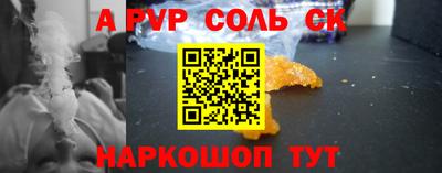 меф Малгобек