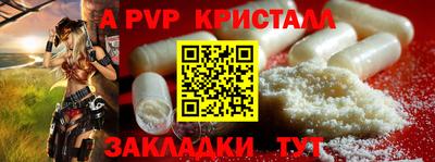 гидропоника Лесосибирск