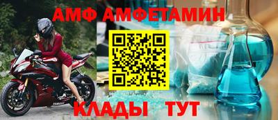 ALPHA PVP Ливны