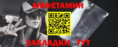 меф Малгобек