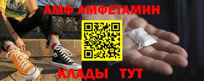 мяу мяу мука Мариинск