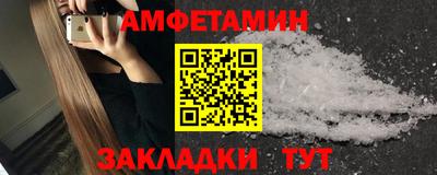 мяу мяу мука Мариинск