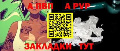 мяу мяу мука Мариинск