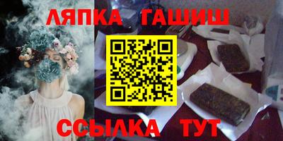 ALPHA PVP Ливны