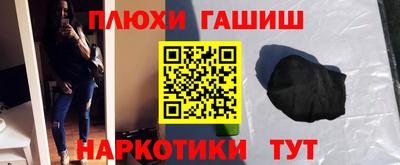 гидропоника Лесосибирск