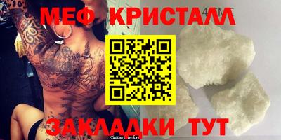 MESCALINE Ликино-Дулёво