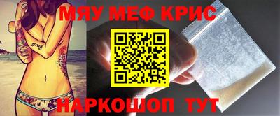 ALPHA PVP Ливны