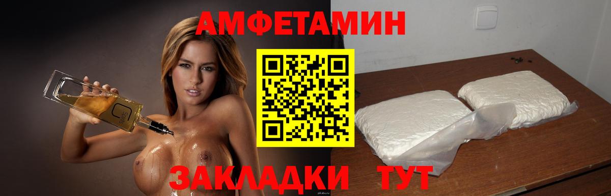 Будённовск  Первитин кристалл  Вход с VPN 