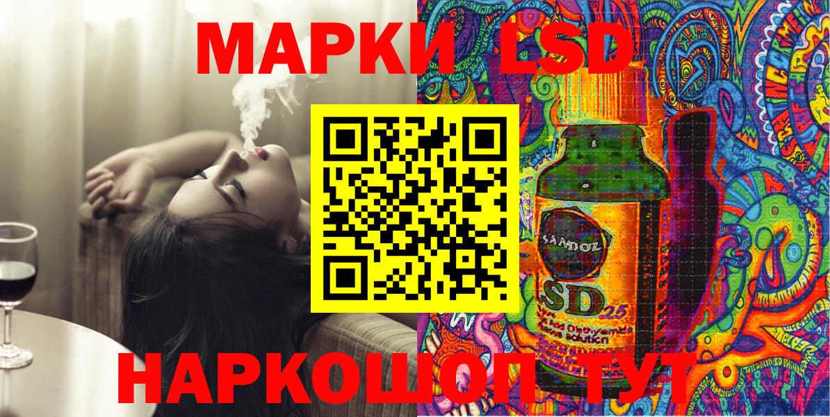 Марки N-bome 1,5мг Будённовск