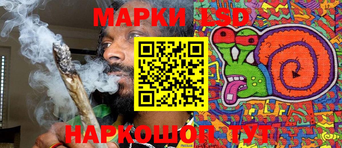 Марки NBOMe 1,8мг  Марки NBOMe 1,8мг  Наркотические марки  Вход с VPN  Будённовск 