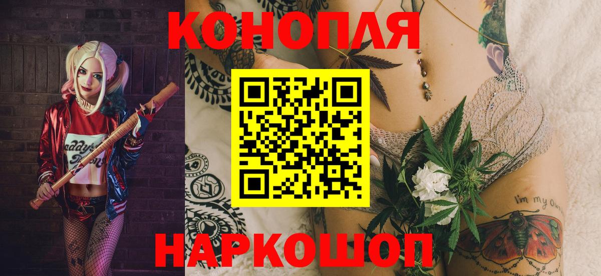 Бошки марихуана тримм  Конопля MAZAR  Вход с VPN  Будённовск  Бошки марихуана семена 